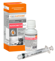 Мелоксивет OR 0,2 (Мелоксикам) оральная суспензия для кошек, 20 мл