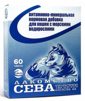 В.Сева д/с водоросли 60т.1*5