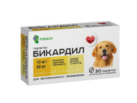 Бикардил таблетки (10мг/80мг)