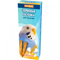 Зооник Зерновые палочки для волнистых попугаев Яичные 2шт.