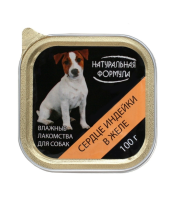 Натуральная формула для собак 100 г Сердце индейки в желе ламистер
