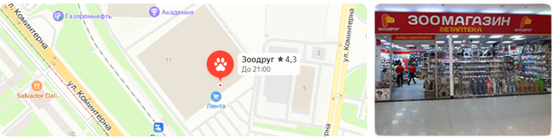 лента.png лента.png