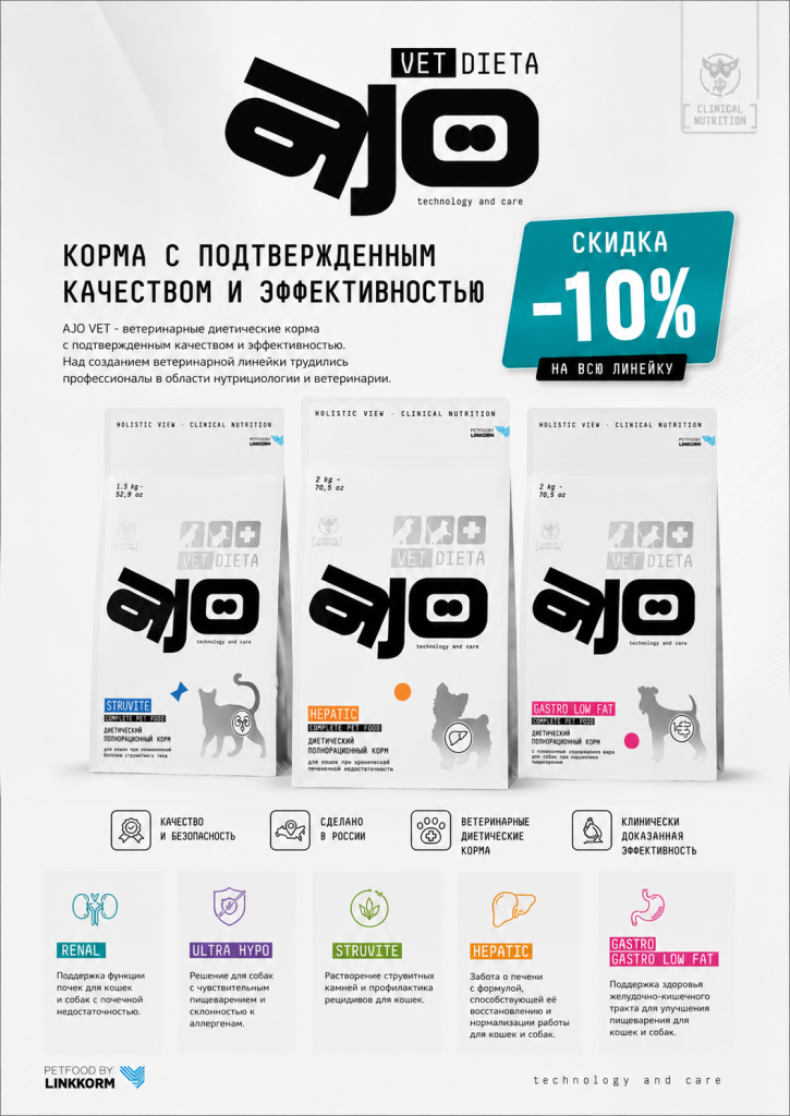 Odnomyaso 20%.jpg