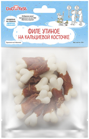 Филе утиное на кальциевой косточке 50