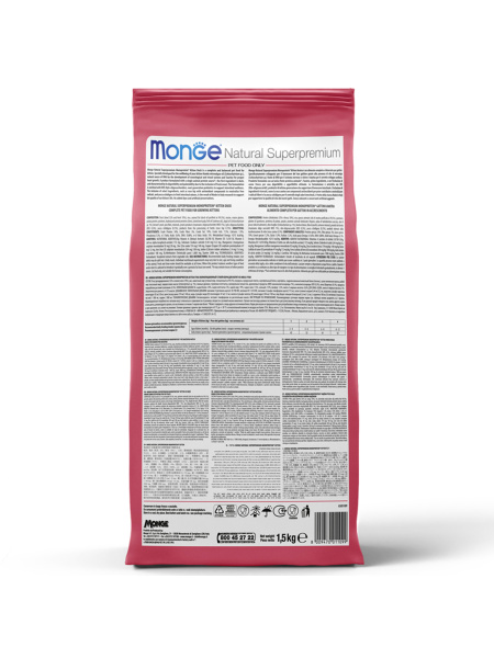 Monge Cat Monoprotein корм для котят с говядиной (1,5кг)