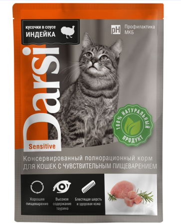 Darsi консервы для кошек, индейка в соусе, чувствительное пищеварение, 85 г. (уценка)