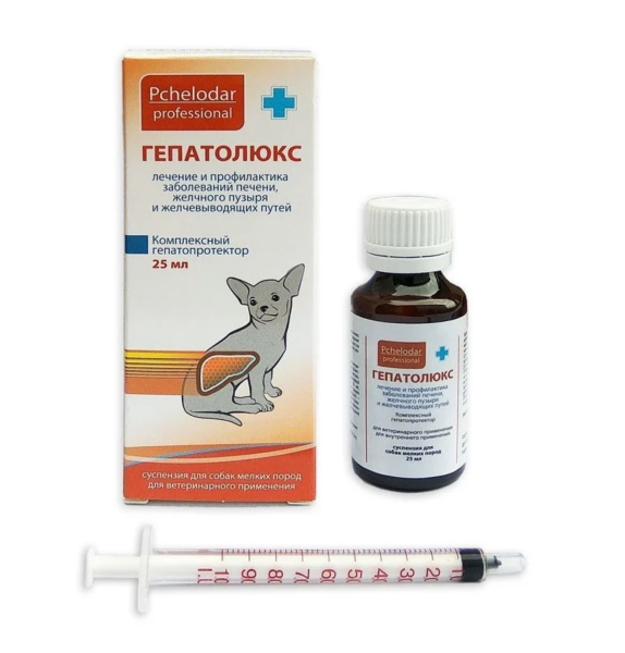 Гепатолюкс Суспензия для собак Пчелодар (25мл)