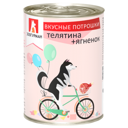Вкусные потрошки консервы для собак, телятина и ягненок, 750 г. (350 гр)
