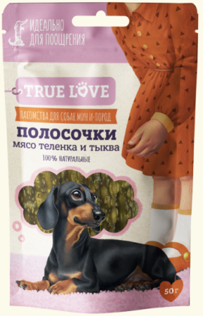 Грин Кьюзин Лакомство для собак TRUE LOVE : ПОЛОСОЧКИ мясо теленка и тыква 50 г. (уценка)