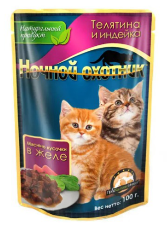 Ночной охотник Влажный корм для котят, телятина и индейка в желе, 100 г. (уценка)