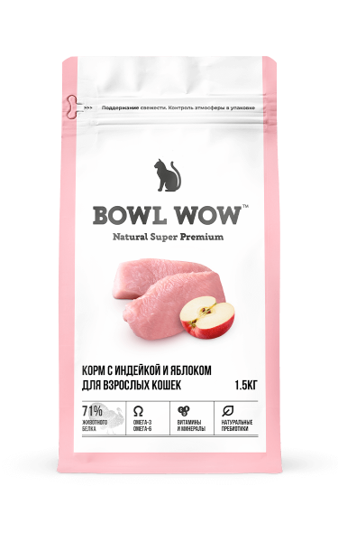 BOWL WOW сухой корм для взрослых кошек с индейкой и яблоком [уценка] (1,5кг)
