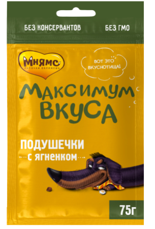 Мнямс лакомство для собак подушечки с ягненком «Максимум вкуса» (уценка)