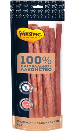 Мнямс лакомство для собак Колбаски классические 80г (уценка)