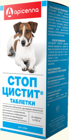 Апиценна Стоп-Цистит д/собак ТАБЛЕТКИ (20*200мг) АПИ-САН (уценка)