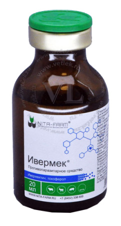 Ивермек противопаразитарный (ивермектин,токоферол) 20мл