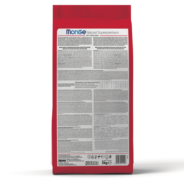 Monge Dog Mini корм для пожилых собак мелких пород (3 кг)