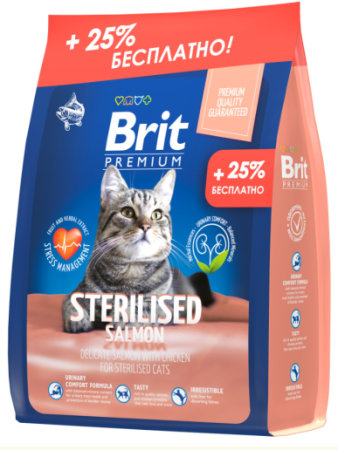 Brit Premium АКЦИЯ 500 г в подарок Cat Sterilized Salmon & Chicken Сухой корм премиум класса с лососем и курицей для стерилизованных кошек, (уценка) (800гр)