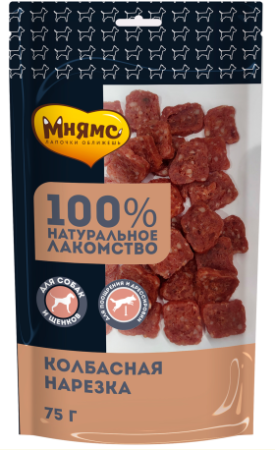 Мнямс лакомство для собак Колбасная нарезка 75г (уценка)
