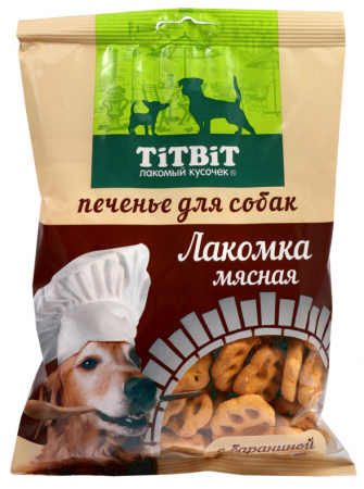 Титбит Печенье для собак Лакомка мясная с бараниной 200г (уценка)