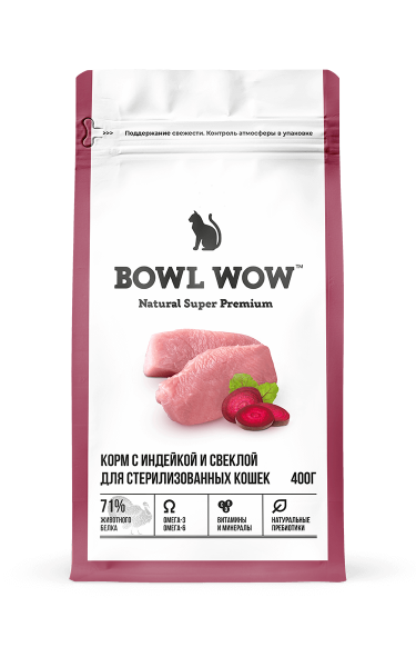BOWL WOW сухой корм для стерилизованных кошек с индейкой и свеклой (400г)