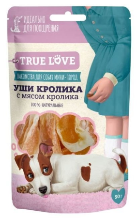 Грин Кьюзин Лакомство для собак TRUE LOVE : УШИ КРОЛИКА с мясом кролика, 50 г. (уценка)