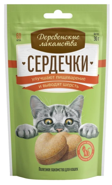 Деревенские лакомства для кошек Сердечки улучшают пищеварение и выводят шерсть (30г)