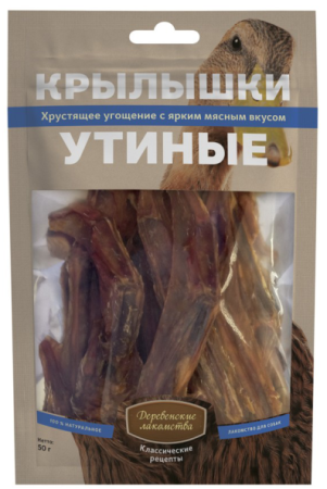 Деревенские лакомства Крылышки утиные для собак 50г (уценка)