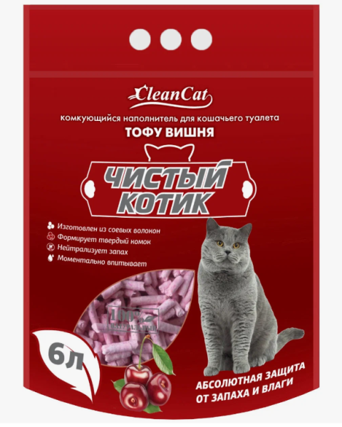 Чистый котик наполнитель комкующийся ТОФУ клубника, 6л (6л вишня)