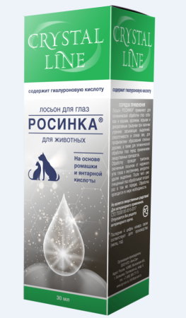 Apicenna Росинка, лосьон для глаз, 30 мл (уценка)