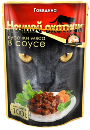 Ночной охотник консервы для кошек говядина кусочки в соусе,100 г. (уценка)