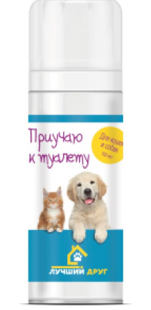 Apicenna ЛУЧШИЙ ДРУГ СПРЕЙ – Приучаю к туалету (уценка)