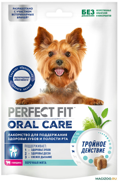 Лакомство для собак Perfect fit Oral CARE говядина (90 г)