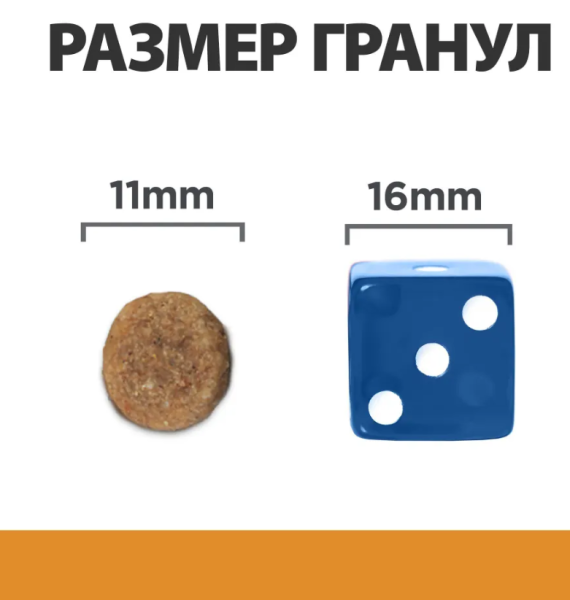 Hills Prescription Diet k/d Kidney Care Сухой диетический корм для собак при профилактике заболеваний почек (1,5кг)