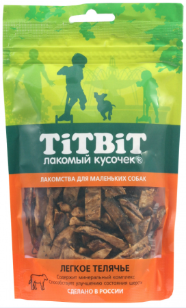 Титбит Легкое телячье для маленьких собак 50 г (уценка)