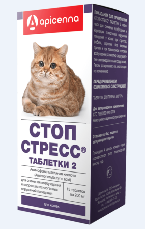 Apicenna Стоп-Стресс табл.д/кошек 15таб (уценка)