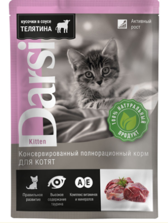 Darsi влажный корм Телятина для котят, 85 г. (уценка)