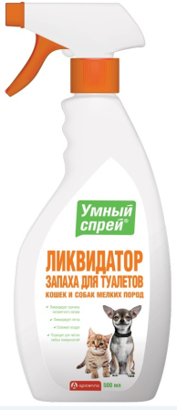 Apicenna Умный спрей Ликвидатор запаха для туалета кошек и собак декоративных пород, 500 мл. (уценка)