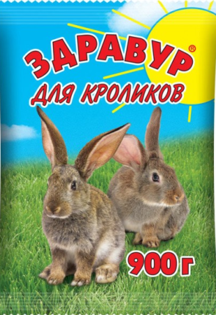 Ваше хозяйство Здравур Для кроликов (уценка)