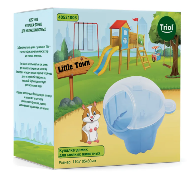 Купалка-домик LITTLE TOWN для мелких животных Триол (110*105*80мм)
