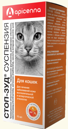 Apicenna Стоп-Зуд суспензия д/кошек 10мл АПИ-САН (уценка)