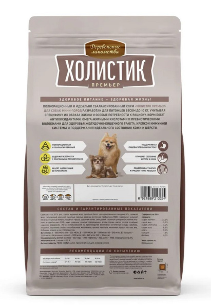 Деревенские лакомства Холистик Премьер д/собак мелких пород утка,рис (7 кг)