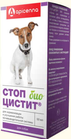 Apicenna Стоп-Цистит суспензия для собак, 50 мл (уценка)