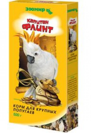 Зоомир Капитан Флинт Корм для крупных попугаев, 500 г. (уценка)