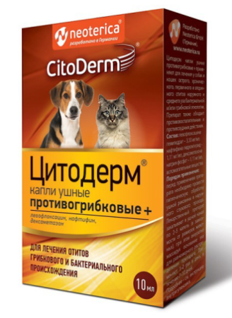 Citoderm капли ушные противогрибковые+ для кошек и собак, 10 мл (уценка)