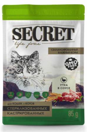 Secret Life Forse Влажный корм для стерилизованных кошек и кастрированных котов кусочки в соусе с уткой 85 г. (уценка)