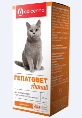 Apicenna Гепатовет Актив суспензия для кошек для лечения заболеваний печени, 25 мл (уценка)