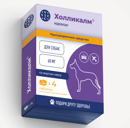 Холликалм для собак, коробка 4 табл. (60 мг)