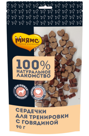 Мнямс Тренировочные лакомства для собак "Сердечки" с говядиной 90г (уценка)