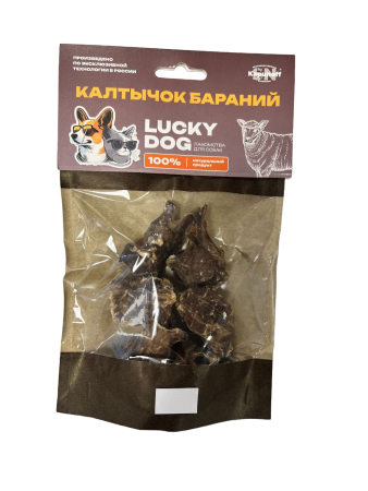 LuckyDog Калтычок Бараний (крафт пакет)