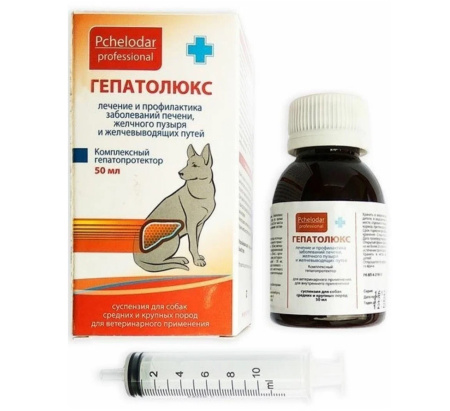 Гепатолюкс Суспензия для собак Пчелодар (50мл)